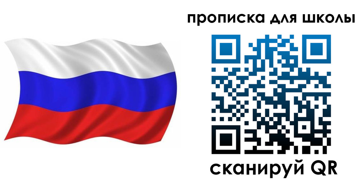 прописка паспорт в Рязанской области