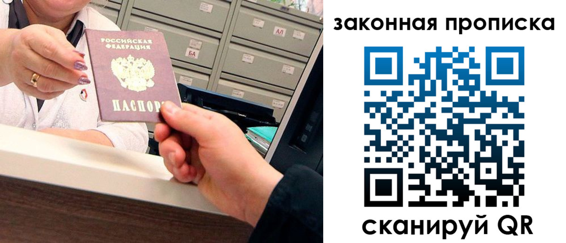 регистрация для школы в Рязанской области
