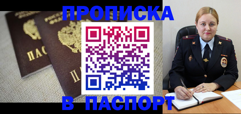 временная регистрация поиск в Рязанской области