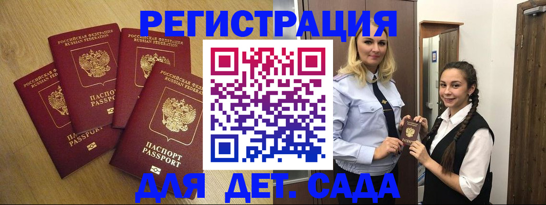 прописка в квартире в Рязанской области