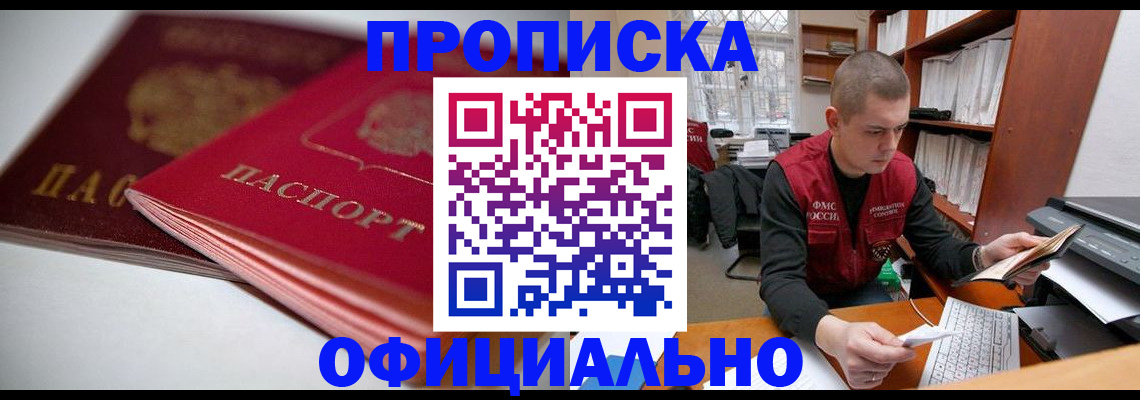 временная регистрация поиск в Рязанской области